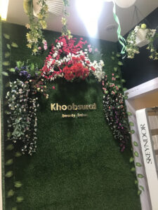 khoobsurat Beauty Salon Patiala