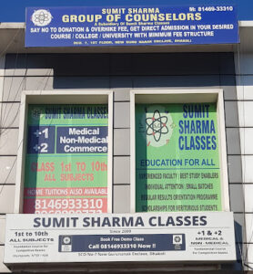 Sumit Sharma Classes