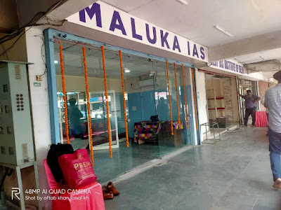 MALUKA IAS PATIALA