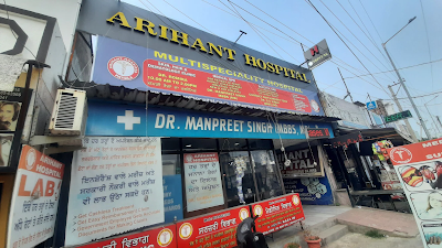 Arihant Hospital
