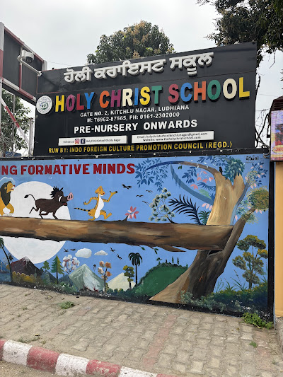 Holy Christ School in Ludhiana