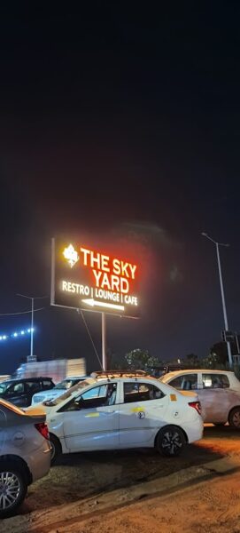 The Sky Yard