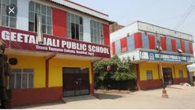 GITANJALI INTERNATIONAL SCHOOL LUDHIANA