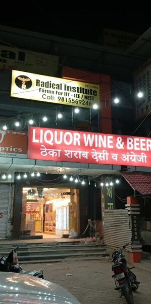 RADICAL INSTITUTE ZIRAKPUR