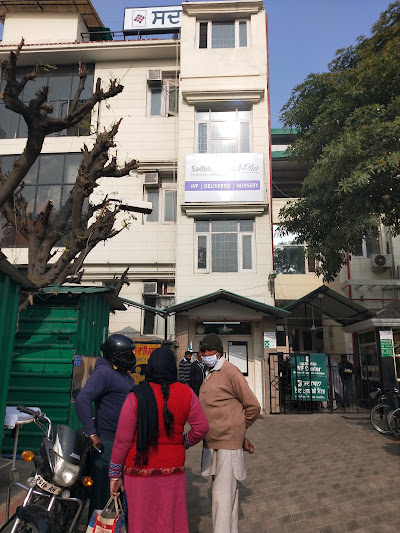 Sadhbawna Hospital