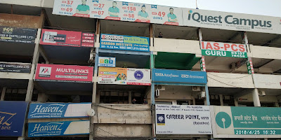 IQuest in Patiala