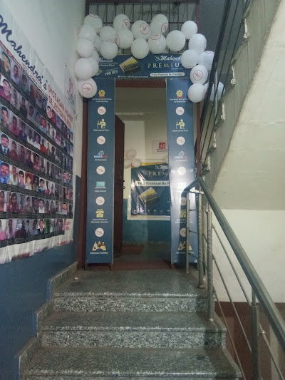 Mahendra Educational Private Limited