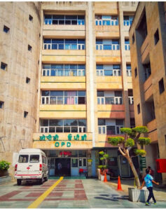 Government Multi Specialty Hospital