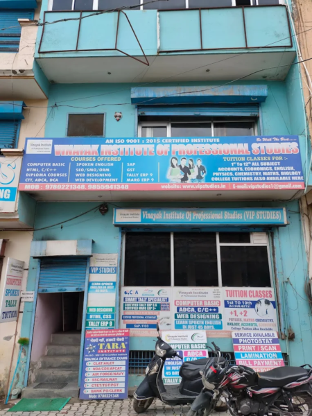 Vinayak Institute of Professional Studies computer Basic and Abacus in Pathankot