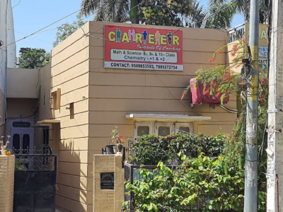 Career Institute of Coaching for 8th to 10th Maths and Science in Pathankot