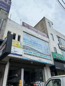 Dacron Education in Pathankot Coaching for RMS,NDA,JEE and NEET