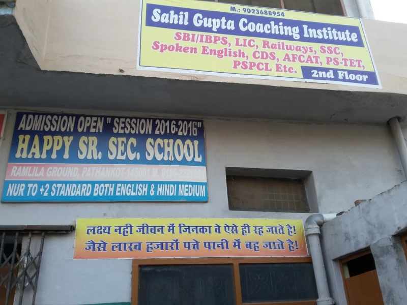 Sahil Gupta Coaching Institute In Pathankot