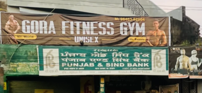Gora Fitness Gym Factory Area Main Rd, Upkar Nagar, Patiala