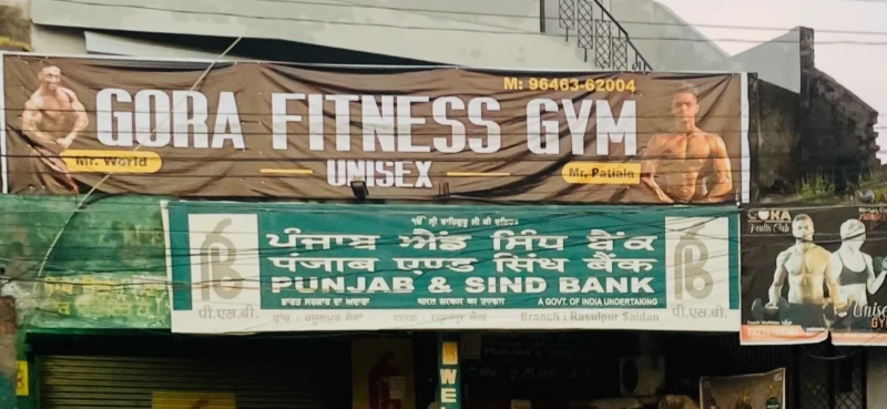 Gora Fitness Gym Factory Area Main Rd, Upkar Nagar, Patiala