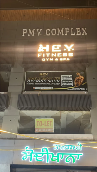 Hey Fitness Gym near Sirhind Rd, Azad Nagar, Patiala