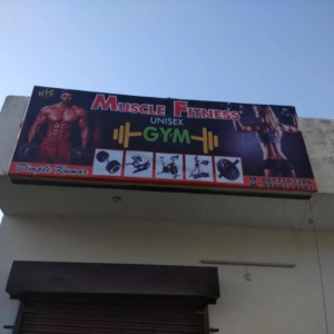 Muscle Fitness Unisex Gym in Pathankot