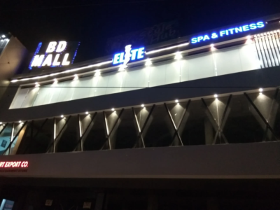 Elite Spa and Fitness Urban State Phase 2, Patiala