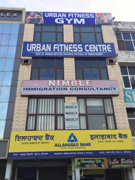 The Urban Gym in Phase 2 Main RD, Urban Estate, Patiala