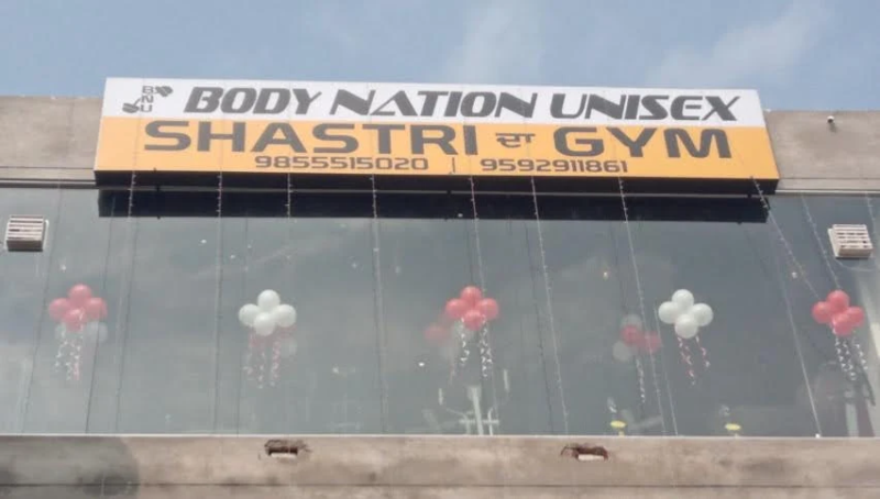 Shastri Da Gym in Sewak Colony Patiala