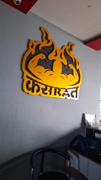 Lion’s Den Fitness Gym कसRAत Charan Bagh Patiala