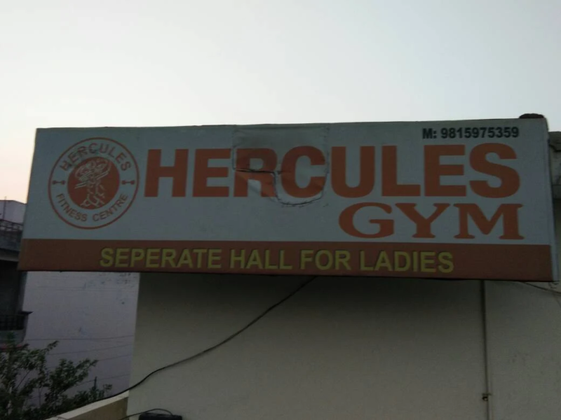 Hercules Gym in Municipal Colony Pathankot