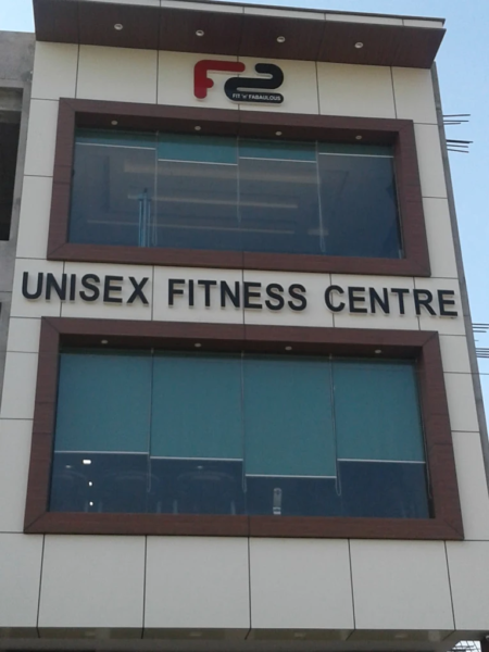 F2 fitness centre Urban Estate Phase II, Urban Estate, Patiala
