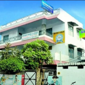 Guru Nanak Modern Senior Secondary. School Patiala