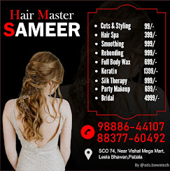 Hair Master Sameer near Leela Bhawan, Bank Colony, Patiala