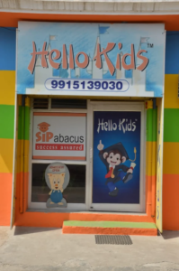 Hello Kids Pre School Phase I, Urban Estate, Patiala