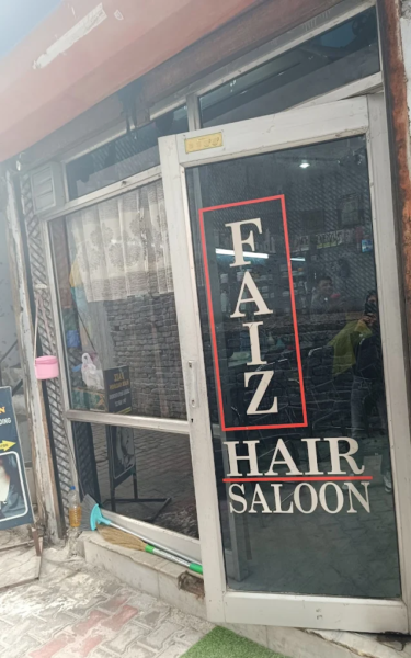 Faiz Hair salon in Phatak, Ajit Nagar, Patiala