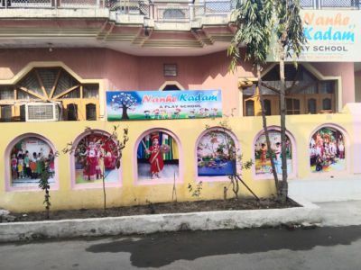 Nanhe kadam a play school Azad Nagar, Patiala