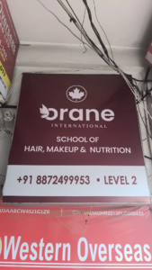 Orane International School of Beauty and Wellness Leela Bhawan, Patiala