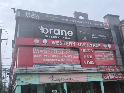 Orane International School of Beauty and Wellness Leela Bhawan, Patiala