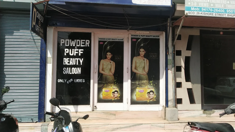 Powder and puff beauty saloon Punjabi Bagh, Patiala