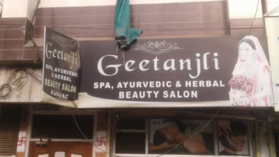 Geetanjli Beauty Parlour in Sanouri Gate, Patiala