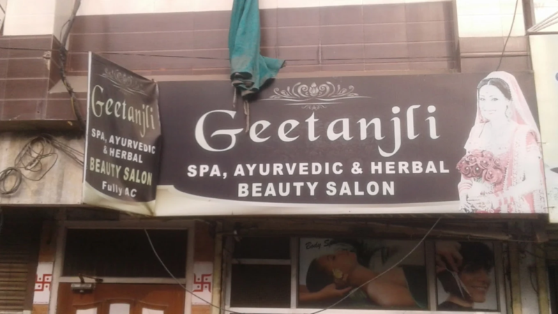 Geetanjli Beauty Parlour in Sanouri Gate, Patiala