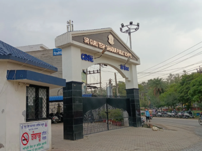 Sri Guru Teg Bahadur Public School Jawahar Nagar, Tripuri, Patiala