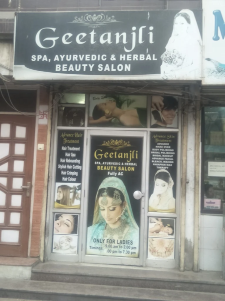 Geetanjli Beauty Parlour in Sanouri Gate, Patiala