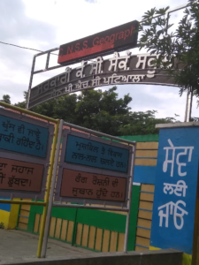 Government Girls Senior Secondary Smart School, New Power House Colony, Patiala
