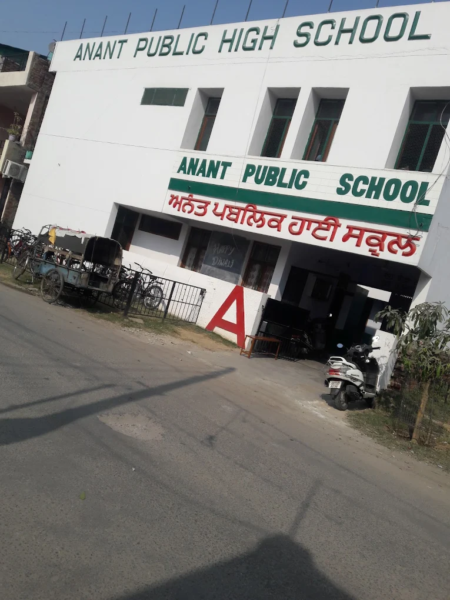 Anant Public School near Tripuri Market Road, Harinder Nagar, Patiala
