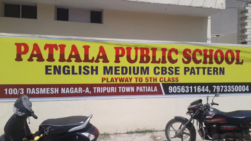 Patiala public school Sidhu Colony, Tripuri, Patiala