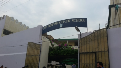 The British Co-Education School in Lower Mall, Patiala