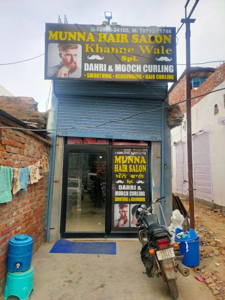 Munna Hair Salon Khanne Wale near Patiala Road, Tripuri, Patiala