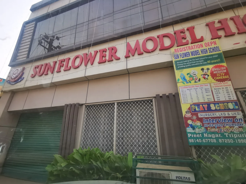 Sun Flower Model High School Preet Nagar, Tripuri, Patiala