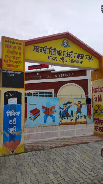 Government Senior Secondary Smart School Model Town, Patiala