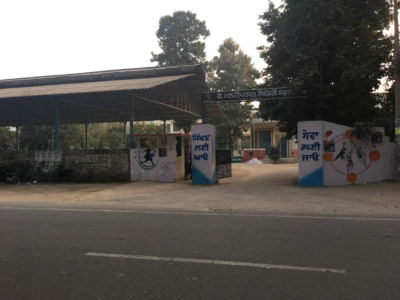 Government Multipurpose Senior Secondary School Civil Lines, Patiala